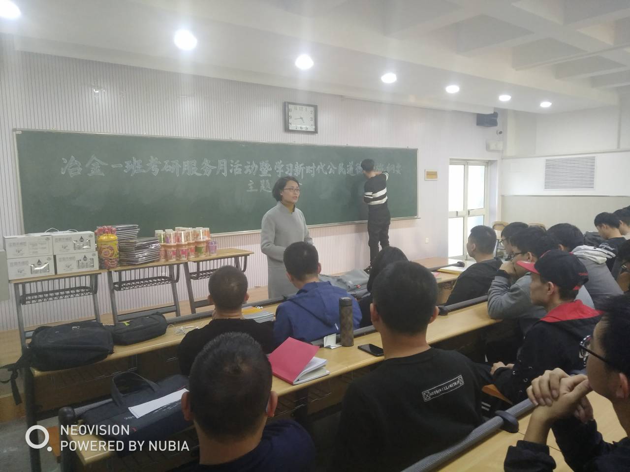 王书记讲话2